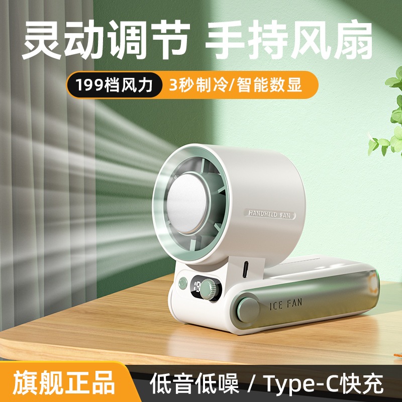 Quạt Mini Cầm Tay 3600mAh 199 Tốc Độ Gió Mini Quạt Di Động Có Dây Đeo, 199 Tốc Độ Gió, Gấp Gọn Tiện Lợi