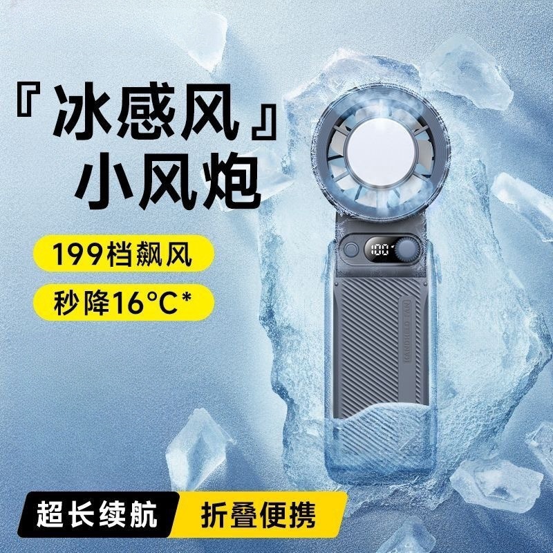 Quạt Mini Cầm Tay 3600mAh 199 Tốc Độ Gió Mini Quạt Di Động Có Dây Đeo, 199 Tốc Độ Gió, Gấp Gọn Tiện Lợi