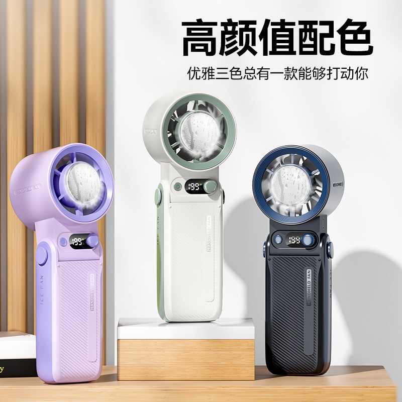 Quạt Mini Cầm Tay 3600mAh 199 Tốc Độ Gió Mini Quạt Di Động Có Dây Đeo, 199 Tốc Độ Gió, Gấp Gọn Tiện Lợi