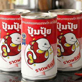 [Combo 3 Lon] Cá Thu Chiên Sốt Tương Ớt Pumpui 155g/Lon – Cá Hộp Thái Lan Ăn Liền Cay Nhẹ Đậm Đà
