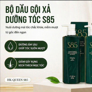 DẦU GỘI DẦU XẢ HK QUEEN S85 – CHUẨN SALON TẠI NHÀ GIÚP TÓC CHẮC KHỎE SUÔN MƯỢT - Nguyên Quyên Store