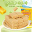 Bánh Đậu Xanh Quê Hương –Hộp Cao Cấp 380g Bánh Đậu Xanh Truyền Thống, Ngọt Bùi, Tan Ngay, Đặc Sản Việt Nam