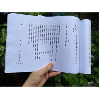 Sách - 100 mẫu lòng sớ thông dụng Hán - Việt