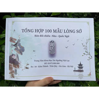 Sách - 100 mẫu lòng sớ thông dụng Hán - Việt