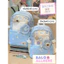 BaLo (XINHXINH) [ORDER] Balo Nữ Dễ Thương, Cặp Sách Chống Nước Có Móc Khóa Ví BL156