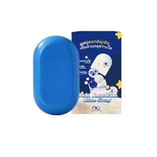 Soap Tắm Trắng Sáng Da Hỗ Trợ Sáng Da, Mờ Thâm, Cải Thiện Thâm Mụn Lưng Body 65g -Lumi