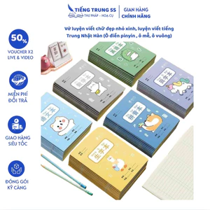 Vở luyện viết chữ đẹp nhỏ xinh, luyện viết tiếng Trung Nhật Hàn (Ô điền pinyin , ô mễ, ô vuông)
