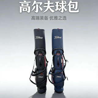 Túi Golf Stand Bag Titleist StaDry - Thiết Kế Chống Nước Tuyệt Đối, Siêu Nhẹ & Đẳng Cấp ( Titleist x Golfworldforall )