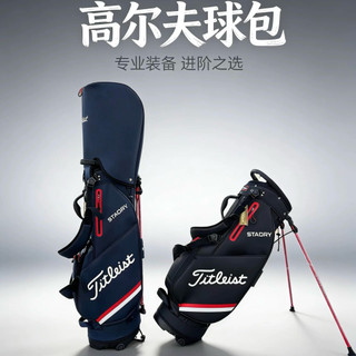 Túi Golf Stand Bag Titleist StaDry - Thiết Kế Chống Nước Tuyệt Đối, Siêu Nhẹ & Đẳng Cấp ( Titleist x Golfworldforall )