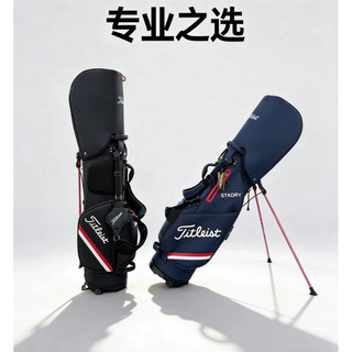 Túi Golf Stand Bag Titleist StaDry - Thiết Kế Chống Nước Tuyệt Đối, Siêu Nhẹ & Đẳng Cấp ( Titleist x Golfworldforall )