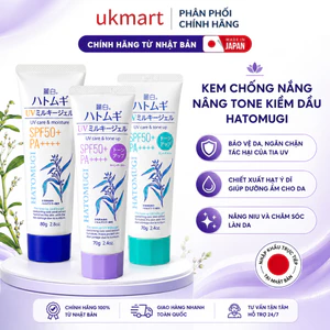 Kem Chống Nắng Hatomugi The Tone Up UV Milky Gel SPF50+ PA++++ 70g