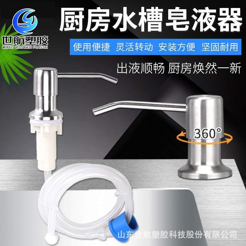 Bơm hút dầu rửa bát, gắn cho các loại chậu rửa