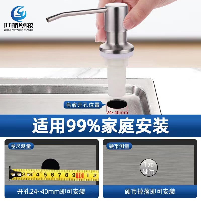 Bơm hút dầu rửa bát, gắn cho các loại chậu rửa