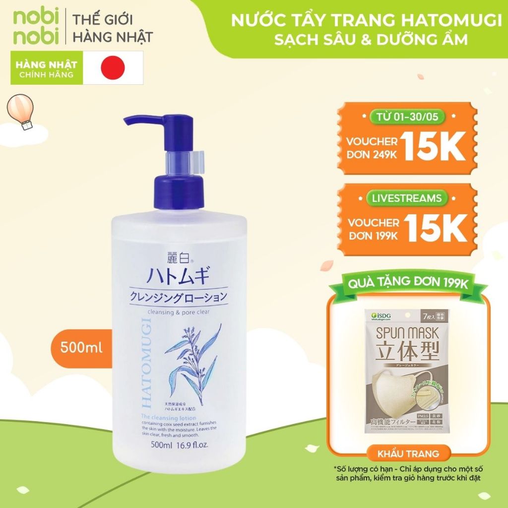 (Chính hãng) Nước tẩy trang sạch sâu và dưỡng ẩm cho da Hatomugi Cleansing & Pore Clear 500ml