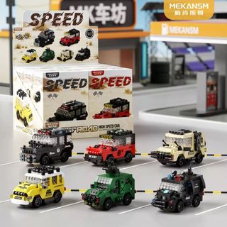 Xe Địa Hình Lắp Ráp Mini – Đồ Chơi Xếp Hình  Nhiều Mẫu Sưu Tầm HT Toys