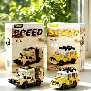 Xe Địa Hình Lắp Ráp Mini – Đồ Chơi Xếp Hình  Nhiều Mẫu Sưu Tầm HT Toys