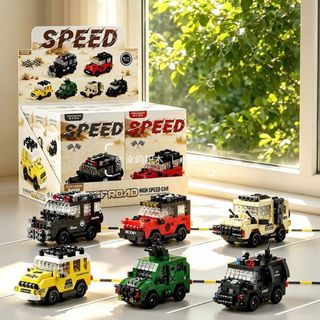Xe Địa Hình Lắp Ráp Mini – Đồ Chơi Xếp Hình  Nhiều Mẫu Sưu Tầm HT Toys