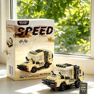 Xe Địa Hình Lắp Ráp Mini – Đồ Chơi Xếp Hình  Nhiều Mẫu Sưu Tầm HT Toys