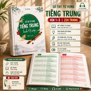 SÁCH-SỔ TAY TỪ VỰNG HSK9 CẤP(HSK123)