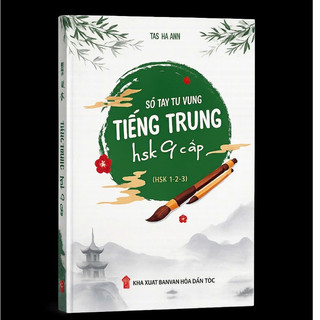 SÁCH-SỔ TAY TỪ VỰNG HSK9 CẤP(HSK123)