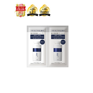 [QUÀ TẶNG KHÔNG BÁN] Combo Gói Gội – Xả Keratin Giúp Phục Hồi Tóc Xoăn Rối, Khô Xơ & Hư Tổn Unlabel LAB Nhật Bản 12ml