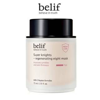[belif Official x KOL] Mặt nạ ngủ tái sinh và chống lão hóa belif Regenerating Mask 75ml