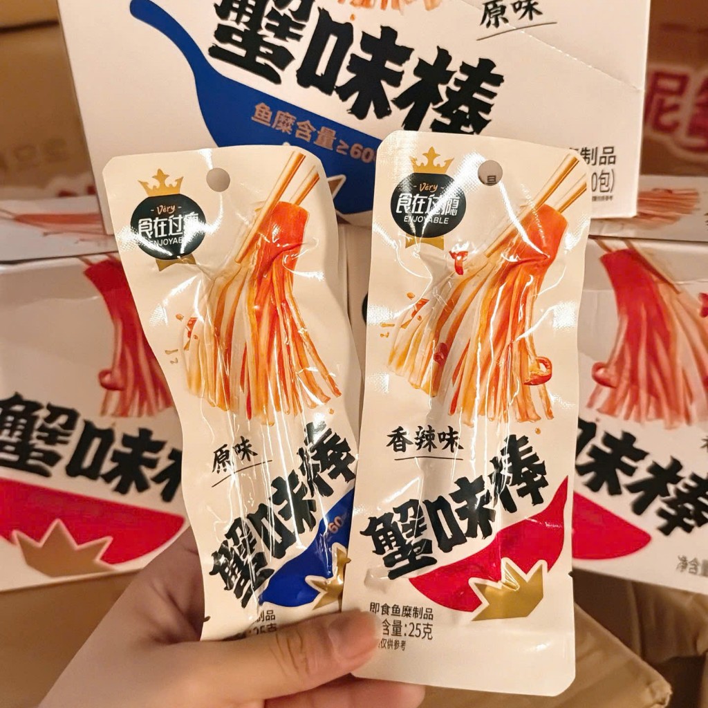 [SIÊU NGON] Thanh Cua Ăn Liền Vị Cay Tê - Snack Thanh Cua Nội Địa Thơm Ngon Đậm Vị Gói lẻ 20g