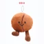 Bbia Toy Key Chain (cafein)