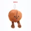 Bbia Toy Key Chain (cafein)