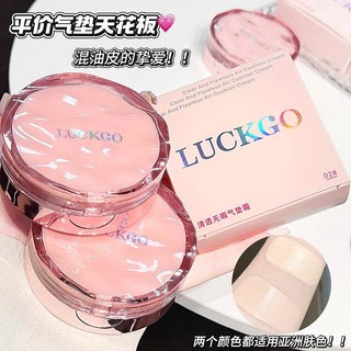 Phấn nước Cushion LUCKGO Trong Suốt Không Tì Vết, Kiểm Soát Dầu, Chống Nước, Bền Màu, Kết Thúc Tự Nhiên, Mỏng Nhẹ, Lì Ch