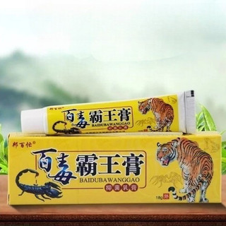 Kem Bôi Thảo Dược Bách Thảo Bá Vương 18G | Chăm Sóc Da Thảo Mộc Thiên Nhiên Dùng Ngoài Da Thấm Nhanh