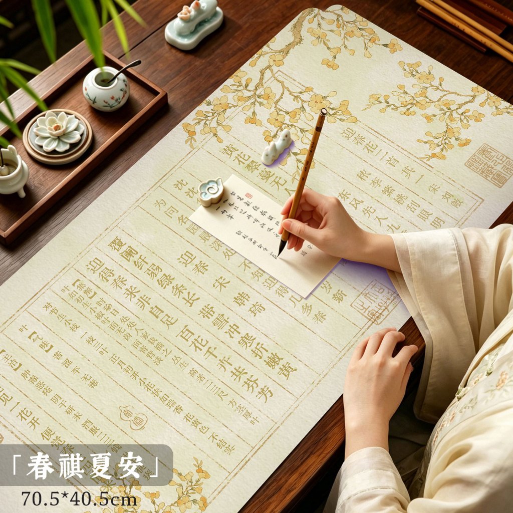 [MỚI VỀ] Thảm lót thư pháp thảm nỉ len lông cừu dày dặn chống thấm mực luyện viết thư pháp văn phòng tứ bảo