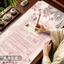 Thảm lót thư pháp thảm nỉ len lông cừu dày dặn chống thấm mực luyện viết thư pháp văn phòng tứ bảo