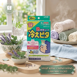 Miếng dán hạ sốt Hiepita Lion Nhật Bản - Làm mát tức thì, hiệu quả suốt 8 giờ (Hộp 16 miếng)