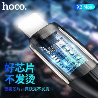 Cáp sạc nhanh Hoco X2 Max Flash cổng LaiNing, max 3A, dài 1M - Phụ Kiện Nhất Tín