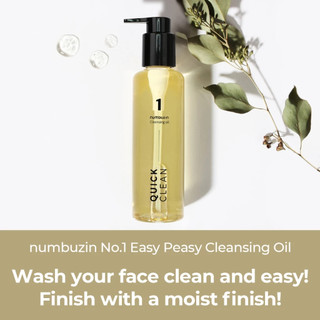 Serum numbuzin No.1 Pantothenic B5 Active Soothing 50ml/numbuzin No.1 Easy Peasy Cleansing Oil 200ml