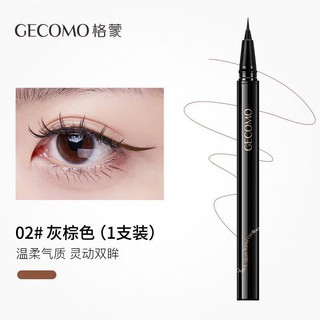 Bút kẻ mắt GECOMO chống thấm nước lâu trôi nhanh khô dễ sử dụng 1ml