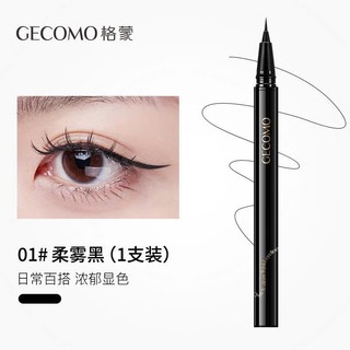 Bút kẻ mắt GECOMO chống thấm nước lâu trôi nhanh khô dễ sử dụng 1ml