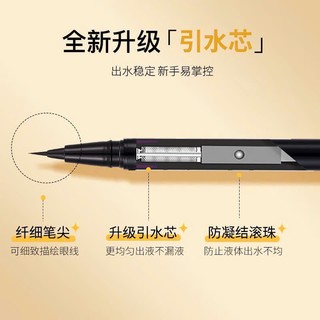 Bút kẻ mắt GECOMO chống thấm nước lâu trôi nhanh khô dễ sử dụng 1ml