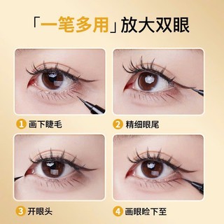 Bút kẻ mắt GECOMO chống thấm nước lâu trôi nhanh khô dễ sử dụng 1ml