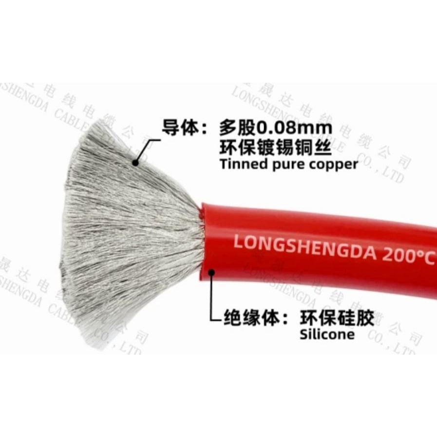 Dây 4 AWG silicon siêu mềm( đơn giá theo m)