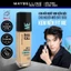 Kem Nền Maybelline FIT ME Mịn Nhẹ Kiềm Dầu Lâu Trôi Chống Nước | NHÍM HOUSE