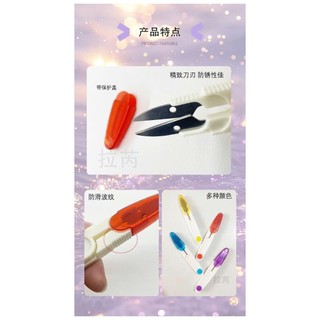 Kim Khâu Đa Năng, Kéo Bấm Cắt Chỉ, Vỉ Chỉ Thêu 21 Màu Trang Trí Đồ Thủ Công -​ Bộ Phụ Kiện May Vá Handmade