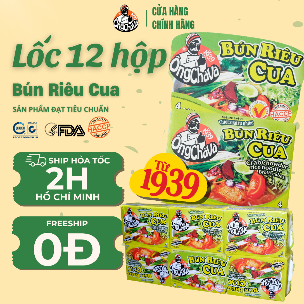 Lốc 12 Hộp Viên Gia Vị Bún Riêu Cua 75gram (Crab Chowder rice noodle ...