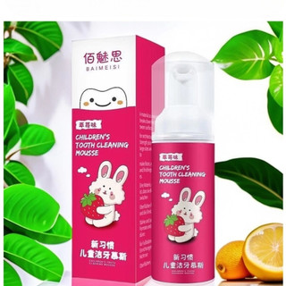 Kem Đánh Răng Tạo Bọt Cho Bé Dạng Mousse | Trẻ Em Không Cay Vị Dâu Cam | Sạch Mảng Bám Dịu Nhẹ