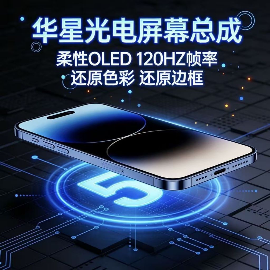 Màn Hình HX Soft Oled. Hàng Super, Công Nghệ LTPO Tiết Kiệm Pin, Phôi Dẻo, 120HZ,Trutone,Sàng IC,Hiển Thị Sắc Nét | BigBuy360 - bigbuy360.vn
