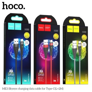 Cáp sạc nhanh và truyền data Hoco ME3 cổng TypeC QC3.0 max 3A, dài 2M