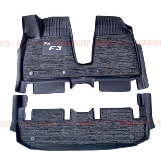 Thảm lót sàn NHỰA 5D TPE Tràn viền có kèm RỐI SẴN xe Vinfast VF3, dễ dàng vệ sinh, lắp đặt