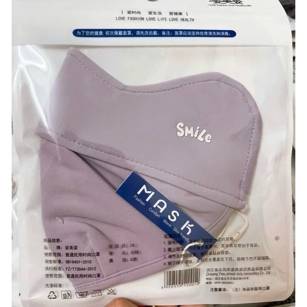 Khẩu trang chống nắng tia UV, hàng dày cao cấp thoáng khí chữ SMILE