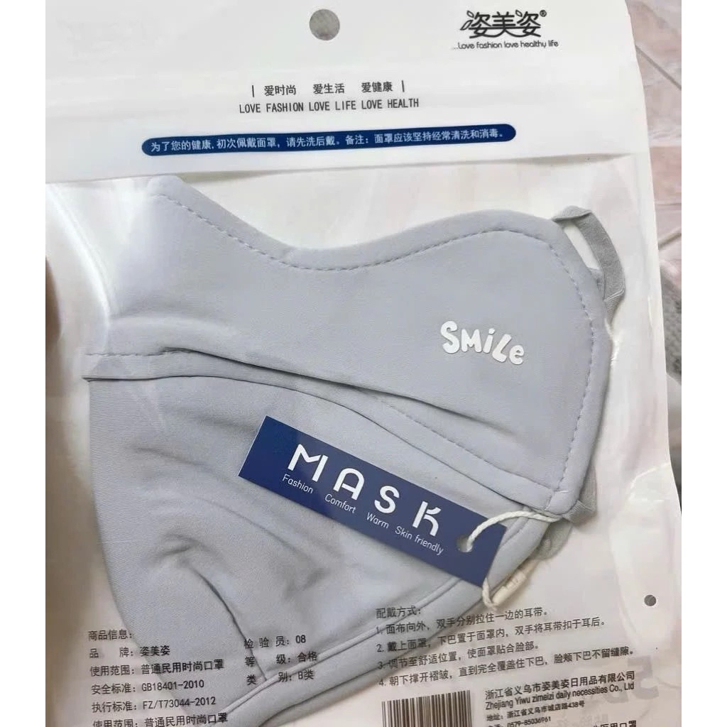 Khẩu trang chống nắng tia UV, hàng dày cao cấp thoáng khí chữ SMILE